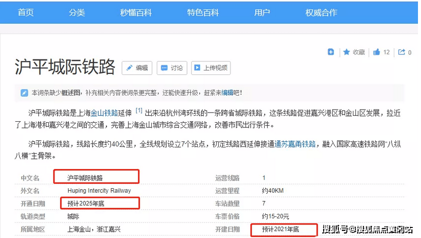 2025全年新正版免费资料大全资料,精选解析与警惕虚假宣传-全面释义、解释与落实