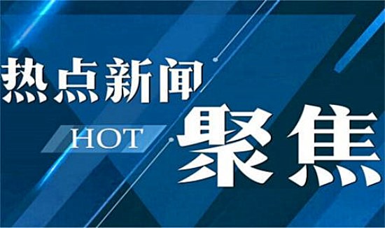 2025新澳门跟香港精准正版免费,全面释义、解释与落实与警惕虚假宣传