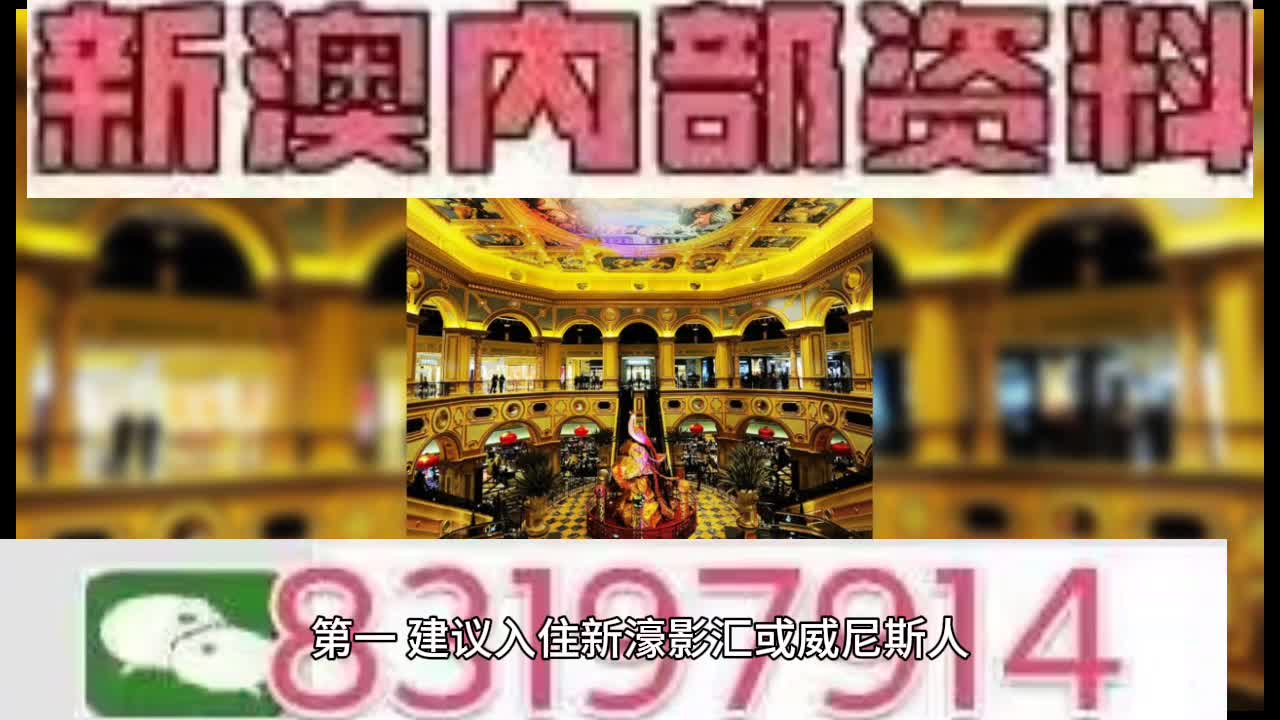 澳门特马网站.www与7777788888精准管家婆,详细解答、解释与落实-警惕虚假宣传-详细解答、解释与落实
